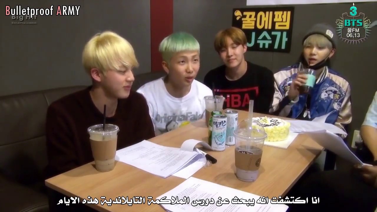 [BTS 꿀 FM 06.13] 3rd BTS birthday 'BTS FESTA 2016' PART1 [ARABIC SUB]