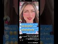 تيمار تستقبل رفيقتها تابعو Capcut Fyp Tiktok Video Trending 