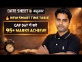 Date Sheet Ke According New Smart Time Table | 95+ Marks Strategy