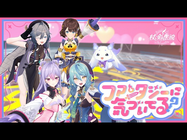 ファンタジーに気づいてる?NEW!いずれ菖蒲か杜若