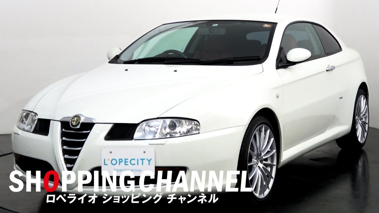 アルファロメオ アルファGT 2.0 JTS セレスピード ホワイト
