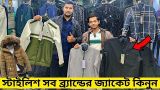 স্টাইলিশ জ্যাকেট কালেকশন ২০২৪ 🔥 Branded Stylish Winter jacket,Hoodies,Swift-Shirt | পাইকারী/খুচরা