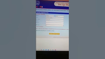 PSEB 10TH 12TH RECHECKING APPLICATION FORM AVAILABLE NOW | PSEB RECHECKING FORM 2025 |PSEB FORM 2025