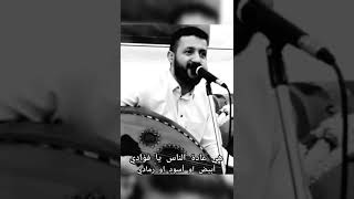 حالات حمود السمه | من ودنا يا قلب وده|  وكل جيد اصله يرده