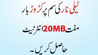 My Telenor App Get Unlimited 20MB Internet 2018 screenshot 5