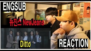 NewJeans (뉴진스) &#39;Ditto&#39; Official MV (side B) REACTION !!!