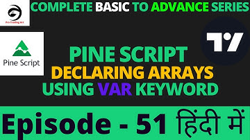 Pine Script v5 Declaring arrays using var keyword | Tutorial In Hindi | Episode - 51