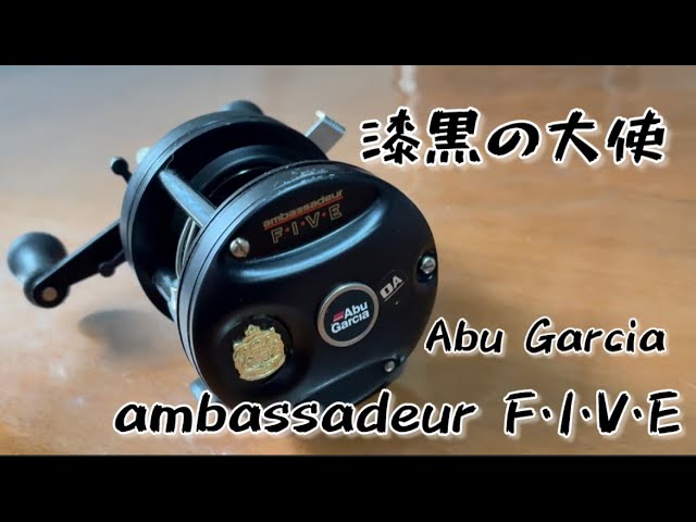 Abu 1500C チューニング 渓流ベイト アンバサダー1500C AbuGarcia