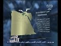 #هنا_العاصمة تحليل لأرقام الكتل التصويتة