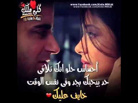 عمرو دياب ونندم