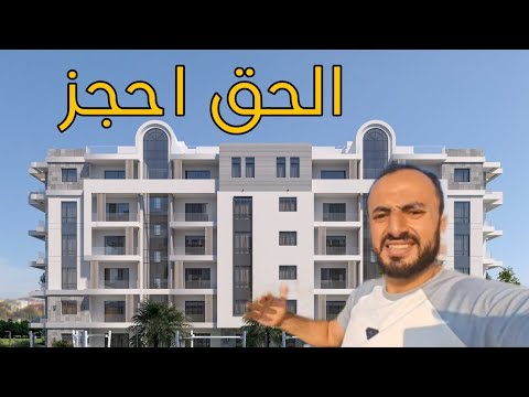 300الف مقدم شقة 3غرف بجوار محطة مترو حدائق الأشجار تفاصيل حصري كمبوند اكسورا ريزيدنس شركة جورا
