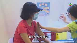 科興疫苗接種者要打第三針? 專家:或待到今年冬天考慮  - TVB時事多面睇-香港新聞-TVB News