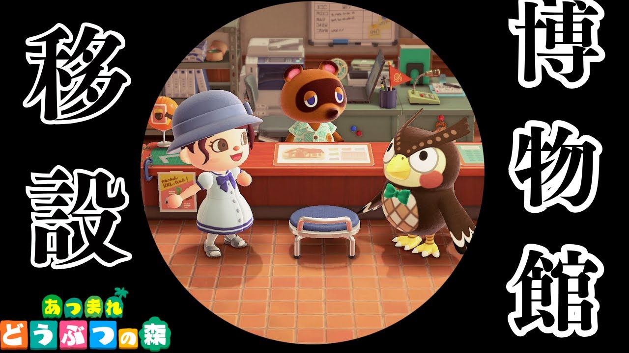 【未開封】あつまれどうぶつの森 新品未開封 Nintendo Switch あつまれ どうぶつの森セット