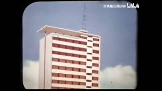 Heilongjiang TV ident (1978 - 30/6/1985, Audio Found) 
