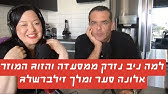 ×'××•×œ×
