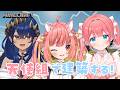 【Minecraft】天使組でマイクラ建築するよ！ #天使交流会【島村シャルロット / 季咲あんこ / 飛良ひかり / ななしいんく】