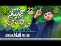 New kalam 2024  khalifaebila fasl siddique  hafiz abu bakar official kalam