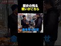 バナナを絶対に買わせる男