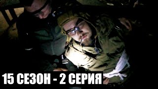 картинка: ЦЕНА | 15 СЕЗОН - 2 СЕРИЯ | ТЁМНЫЕ ВРЕМЕНА | СТАЛКЕРСТРАЙК
