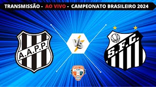 PONTE PRETA X SANTOS | AO VIVO | CAMPEONATO BRASILEIRO SÉRIE B 2024 | VARANDA