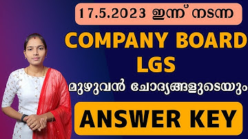 Company Board LGS Answer Key|Psc tips and tricks|Kerala Psc