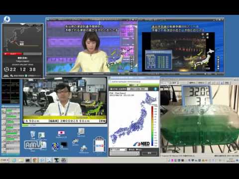 フィリピン沖でＭ７．６の地震発生 日本などに津波注意報