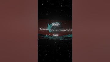 سورة الأنعام|160-163|القارئ:#محمد_اللحيدان #قران #quran#راحة_نفسية#قران_كريم#تلاوة_هادئة#تلاوة_خاشعة