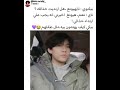 يعاملون تاي كأنو طفله الصغير