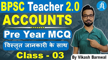 BPSC 2.0 Commerce Teacher | Accounts Pre Year Question Paper | Class 3 | By Vikash Anand