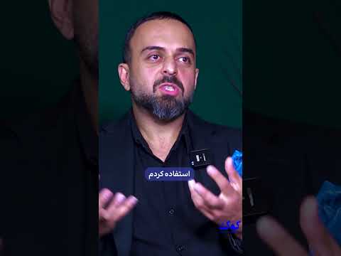 معرفی نیروی خوب و ارزشمند با سوءظن همراه است منابع انسانی شرکت استخدام