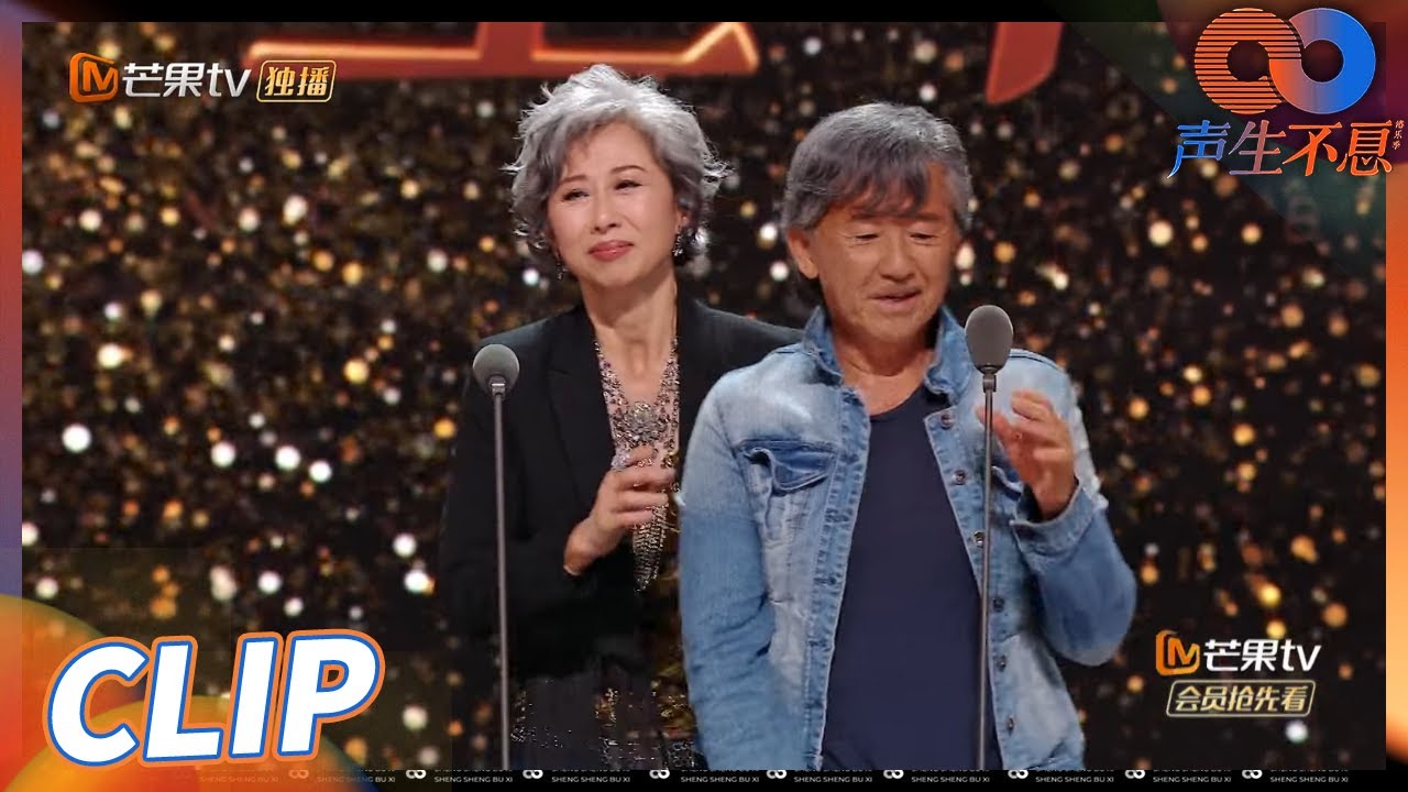 林子祥获奖感言好戳泪点！叶蒨文上台激动到语无伦次！《声生不息》Infinity and Beyond EP12丨MangoTV