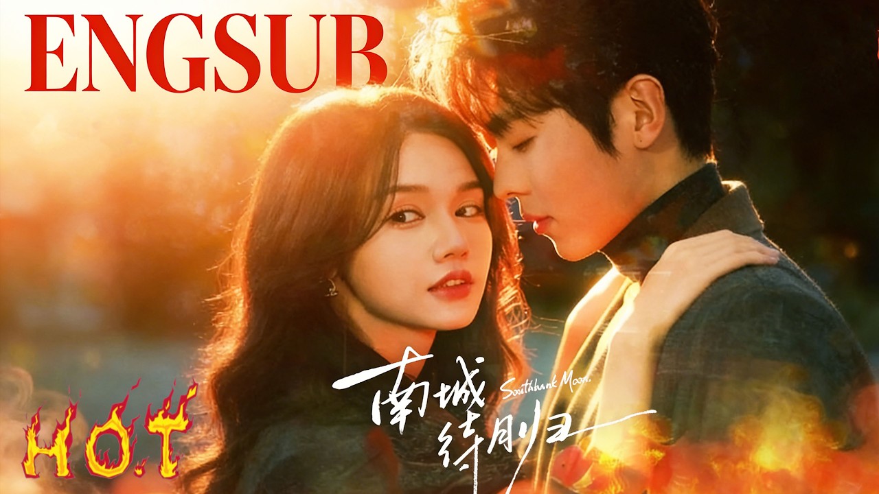 ✨Firewall of Love #南城待月归 #drama #cdrama #kdrama