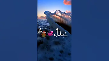 تبدأ حكايتي لما كنت بشوف عنيكى 