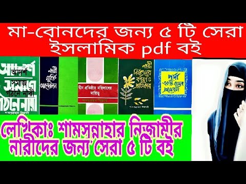 ভিডিও: আদর্শ মহিলা দেহটি বিভিন্ন সময়ে কেমন দেখায়? 6 টি ফটো এবং ভাবার কারণ