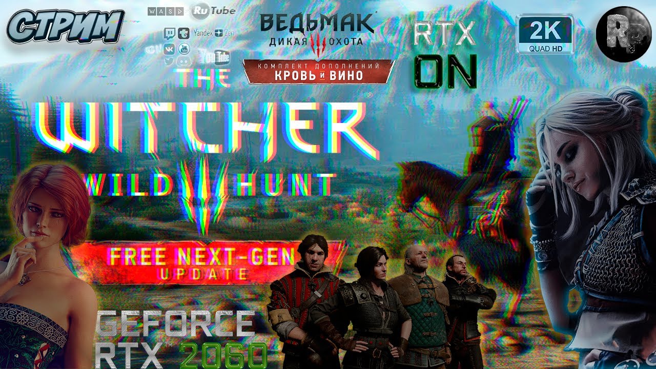 The witcher 3 next gen patch фото 79