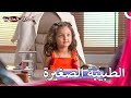 باري تعمل مع والدها اليوم سلسلة العلاقات المتغيرة 
