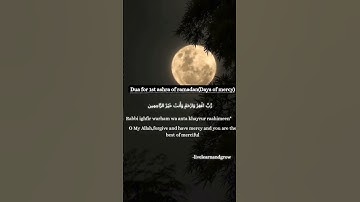 Dua for 1st Ashra of Ramadan 🤲🌙#ramadanmubarak #dua #daysofmercy#mercy #day #ramadanstatus #ramadan