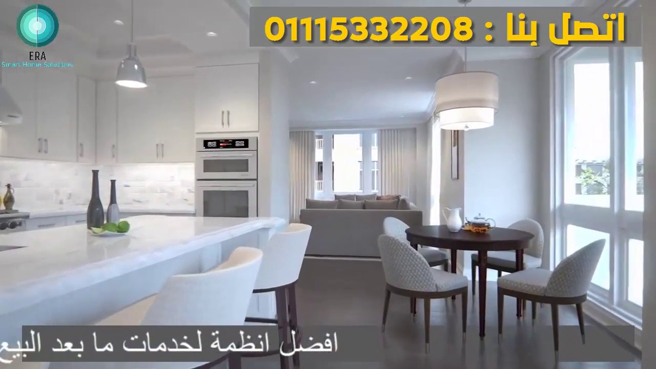 تصميمات و ديكورات سمارت هوم مش هاتصدق اسعارنا YouTube