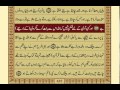 Quran-Para 25/30-Urdu Translation