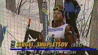 Sergei Shupletsov Mogul Skiing Lake Placid World Cup 1994