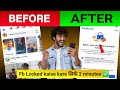 Facebook account Lock kaise kare 💯 How to lock your Facebook account 2025 | email & number remove