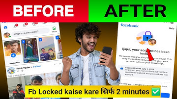 Facebook account Lock kaise kare 💯 How to lock your Facebook account 2025 | email & number remove 