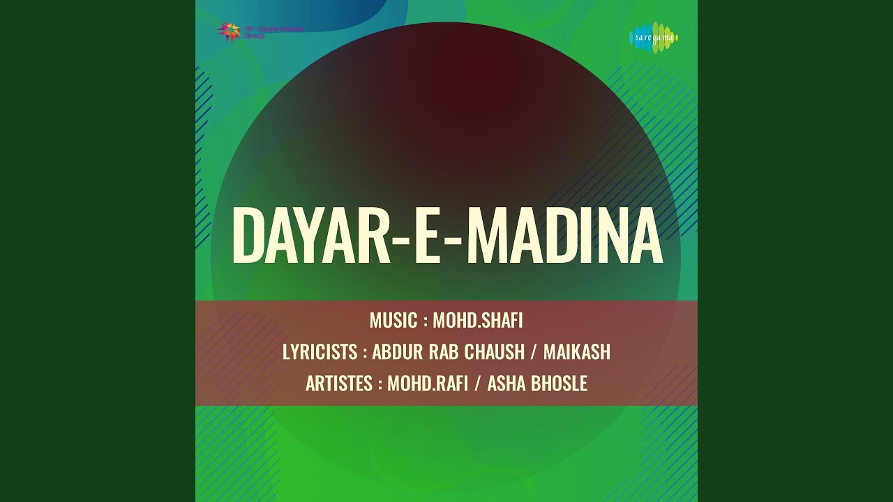 Madad Kijiye Tajdare-madina