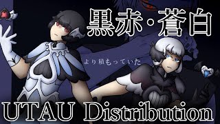 [ 黒赤・蒼白 ] へべれけジャンキー [ UTAU Release ]