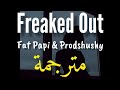 Fat Papi Prodshushy Freaking Out مترجمة Lyrics mp3