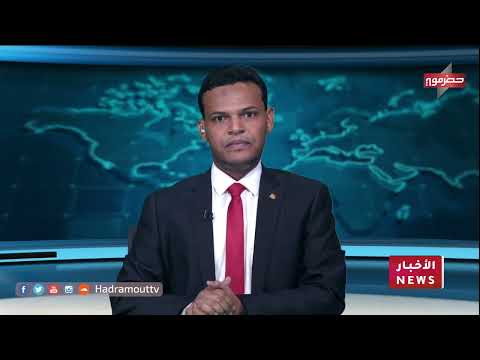 وكيل قطاع الحج والعمرة بوزارة الأوقاف مختار الرباش يتحدث عن أوضاع الحجاج العالقين في المملكة