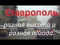 Еду через центр в район Нижнего. Дом с приведениями, район Шпиля, Осетинка и Юго-Запад в тумане.