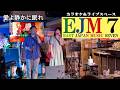 愛よ静かに眠れ / 前川清&石川さゆり 🎤 寛栄さん&etsukoママ