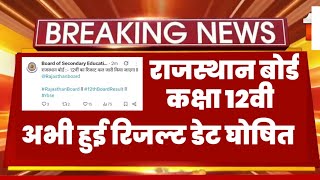 Rbse Board Cl 12Th Result Date 2026 12Th Result Date 2026 Rbse 12 Board Result Date 2026