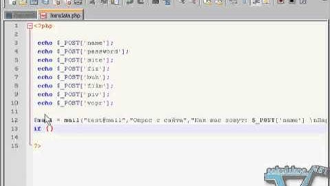 php обработка форм